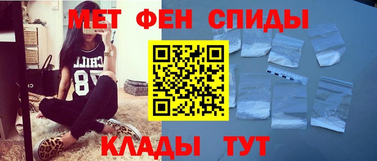 АМФ  АМФЕТАМИН  Таганрог  Amphetamine Розовый  Вход с VPN 