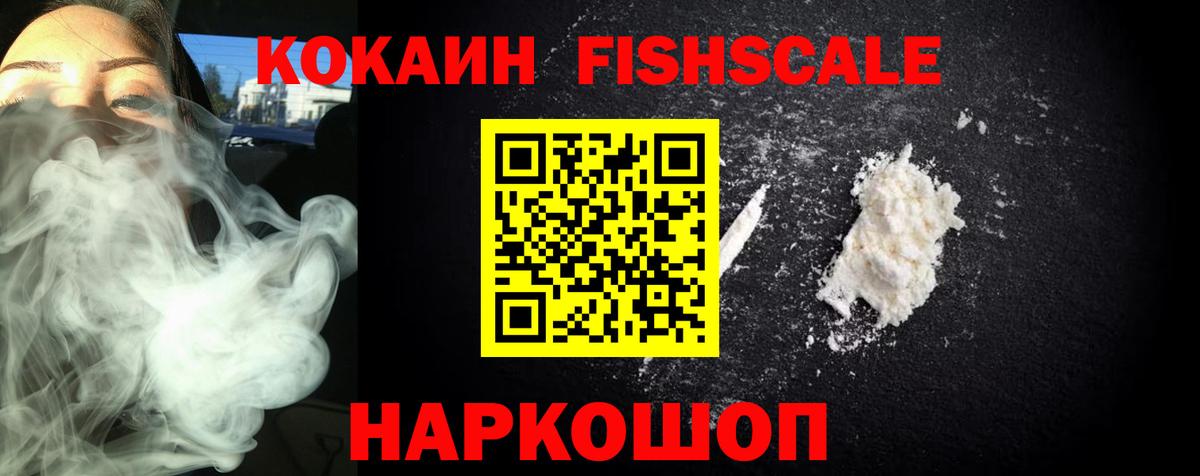 Кокаин Боливия Таганрог
