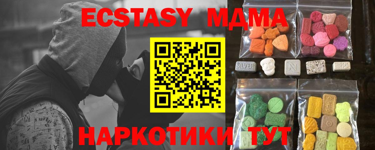 МАРИХУАНА  Таганрог  Меф МЯУ МЯУ   Вход с VPN  ЭКСТАЗИ  Гашиш  Меф  АМФ   COCAIN 