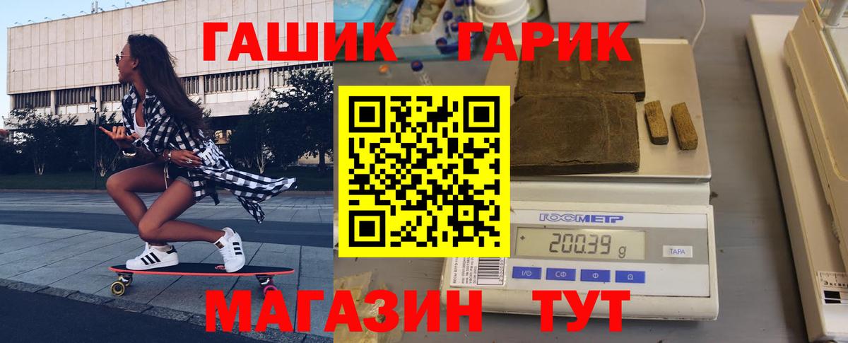 Таганрог  ГАШ Изолятор  ГАШ гашик  ГАШ  Вход с VPN 