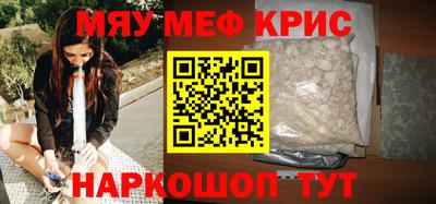 ALPHA-PVP Новозыбков