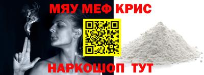 мдма Наро-Фоминск