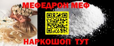 мдма Наро-Фоминск