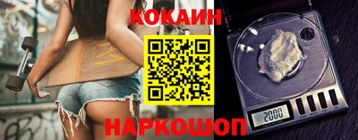 каннабис Новокубанск
