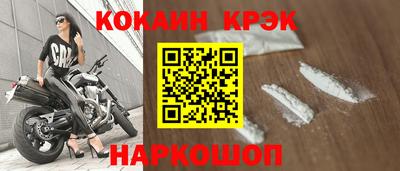 мдма Наро-Фоминск