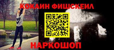 каннабис Новокубанск