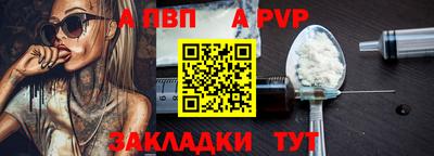 мдма Наро-Фоминск
