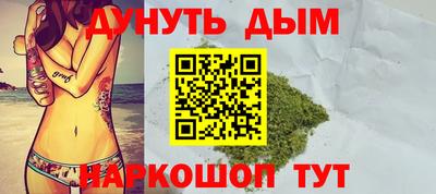 каннабис Новокубанск
