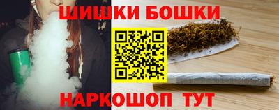 мдма Наро-Фоминск