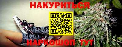 каннабис Новокубанск