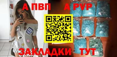 гидропоника Нальчик