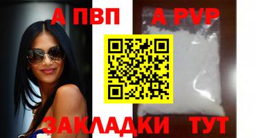 мдма Наро-Фоминск