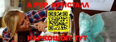 дурь Новодвинск
