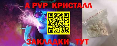 мдма Наро-Фоминск