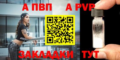 дурь Новодвинск