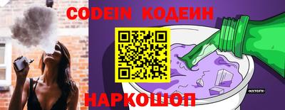 каннабис Новокубанск