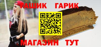 ешки Нарткала