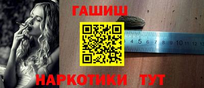 каннабис Новокубанск