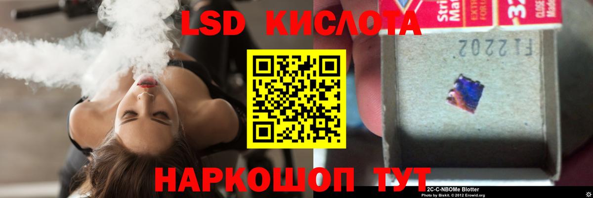 LSD-25 экстази ecstasy  Лсд 25 экстази  Таганрог  Вход с VPN 