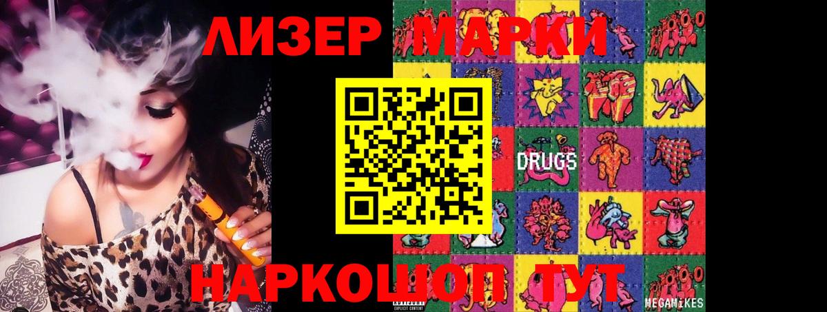 Лсд 25 экстази кислота Таганрог