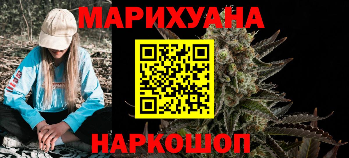 Марихуана конопля Таганрог